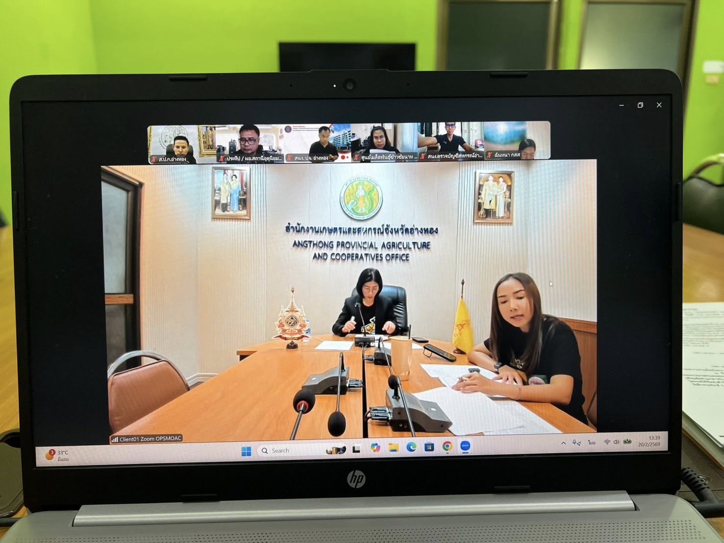 title - ประชุมคณะกรรมการศูนย์ติดตามและแก้ไขปัญหาภัยพิบัติด้านการเกษตร จังหวัดอ่างทอง ครั้งที่ 5/2569